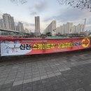주차38 | 대구 신천스케이트장 겨울 놀거리 총정리 (주차·가격·운영시간)