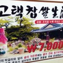 적성민물 이미지