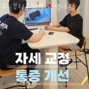 오늘부터 운동PT 이미지