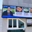 보물섬횟집 이미지