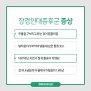 뽀빠이정형외과의원 이미지