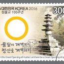 한국특수인쇄. 한국금박