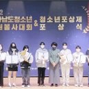 동광양중학교 이미지