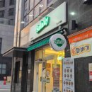 굿마트춘천점 이미지