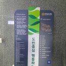 의회청사 | 충청남도의회 청사 실내간판 제작 및 설치 시공 후기