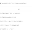 컬리페이_멤버스