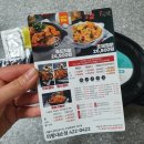 두찜 의왕내손점 이미지