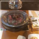 반해버린고깃집
