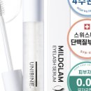 글램바인