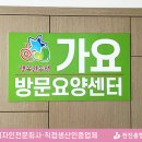 (주)동우스틸 - 양산시 | (주)동우스틸