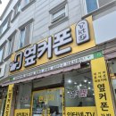 옥암초등학교후문 이미지