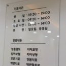 남촌치과의원 네이버블로그