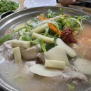 동대닭한마리 이미지