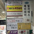 제이와이핏