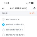 치즈플러스