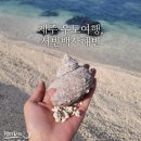 서빈다방 이미지