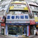 명광사 이미지