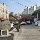 향교아파트 입구 네이버블로그