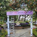 어우렁 더우렁 윤스테이 | ［대전간판］［대전애드빌］대전간판 대전애드빌 3.5톤크레인보유업체 유성 온천1동축제 시공후기~~!!