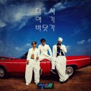 민들레 태권도장 이미지