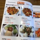 예술의전당 맛집 50년 전통 중화요리 부라문 추천 메뉴 주차 솔직후기