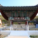 서동사(제37호) | 서동사 – 전라남도 해남군