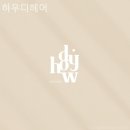 하우디 이미지