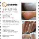 스타리움의원 이미지