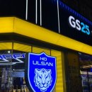 지에스25울산빅크라운점 이미지