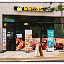 달몽브레드