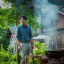 숲속모텔 - 금산군 태고사로 401-19 | 아무도 없는 숲속에서 후기 결말 해석 드라마★★☆