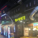 참새와막걸리 이미지