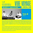 노들섬 라이브하우스 이미지