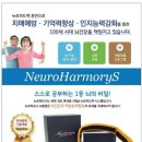 바이온스 이미지