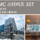 상암공인중개사사무소 이미지