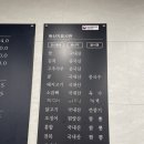 촌놈의짬뽕하대점
