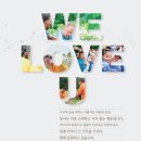 사랑으로 이미지