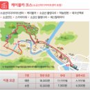 간현관광지 캠핑장 | [원주 여행] 2일차 소금산그랜드밸리와 섬강막국수 후기