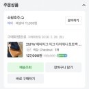 한일가방 | 호주 시드니 여행, 저렴한 UGG Express 어그 쇼핑 추천, 가방 장갑 구매후기