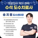한국재활필라테스지도자협회 | 의정부필라테스 한국재활필라테스지도자협회 위치 가격 후기