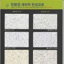 빛나환경 이미지