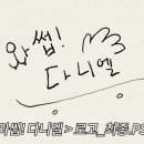 다니엘그린샵