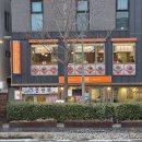 중국집 가원 | 연남동중국집 홍대 중식당 굴 짬뽕과 간짜장 맛집 가원 연남점