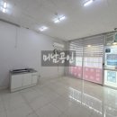 오송탄탄공인중개사사무소 이미지