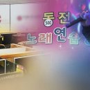 콜노래방