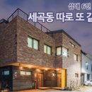 모어건축사사무소 - 영등포구 선유로55길 11 | 모어건축사사무소