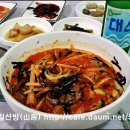 봉암수퍼 이미지