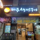 트리비앙상가 주차장 이미지