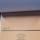오빠막창 이미지