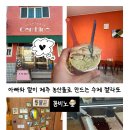 꼼비노